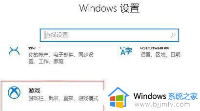 win10自带录屏怎么录制桌面 win10自带录屏如何录制桌面