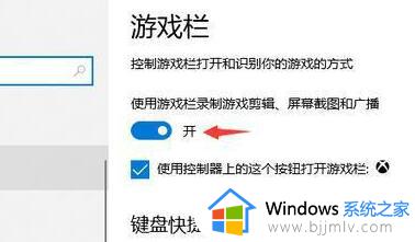 win10自带录屏怎么录制桌面_win10自带录屏如何录制桌面