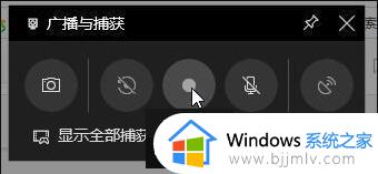 win10自带录屏怎么录制桌面_win10自带录屏如何录制桌面