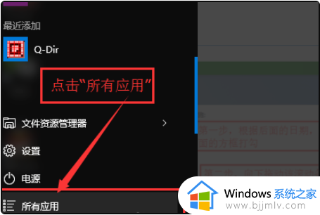 win10自带杀毒软件删除的文件在哪找回_win10被电脑杀毒软件删除的文件如何找回