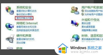 windows7声音怎么设置外放_windows7如何恢复外放声音