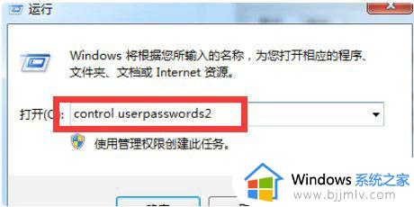 win7正在启动windows很久才进入怎么办_win7启动在正在启动windows时间长如何处理