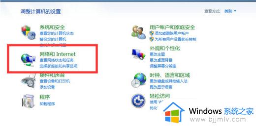 win7支持投屏吗_win7电脑打开投屏如何操作