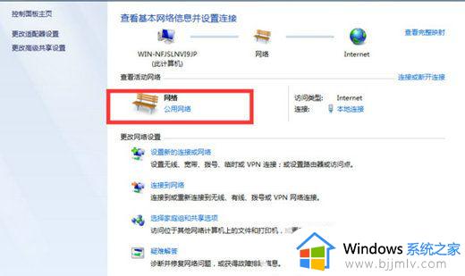 win7支持投屏吗_win7电脑打开投屏如何操作