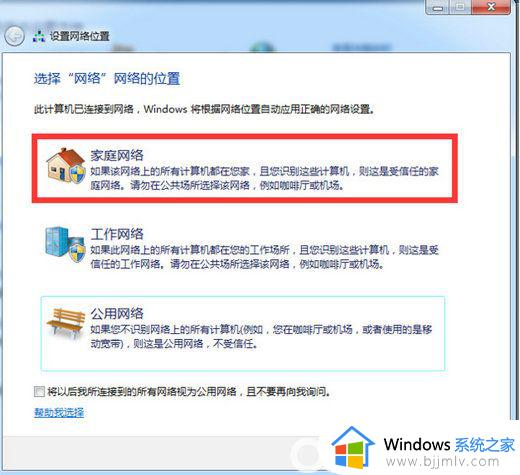 win7支持投屏吗_win7电脑打开投屏如何操作