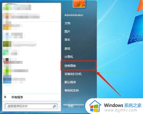 win7重装ie浏览器的方法 win7电脑重新安装ie浏览器如何操作