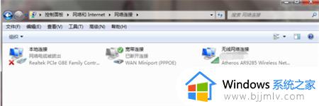 win7重装后无法联网怎么办_重装后的win7连不上网怎么修复