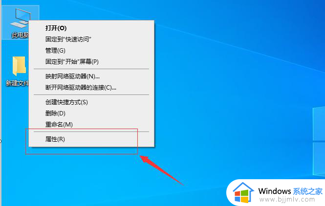 win7重装系统后插u盘没反应怎么办 win7电脑重装后识别不了u盘如何解决