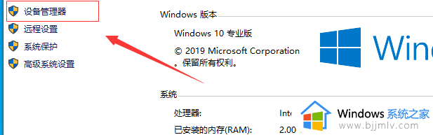 win7重装系统后插u盘没反应怎么办_win7电脑重装后识别不了u盘如何解决