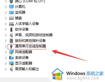 win7重装系统后插u盘没反应怎么办_win7电脑重装后识别不了u盘如何解决