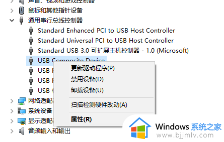 win7重装系统后插u盘没反应怎么办_win7电脑重装后识别不了u盘如何解决