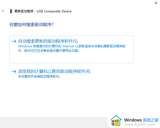 win7重装系统后插u盘没反应怎么办_win7电脑重装后识别不了u盘如何解决