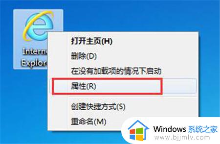 win7重装系统后浏览器打不开怎么办_win7重装系统后浏览器不能用如何解决