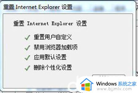 win7重装系统后浏览器打不开怎么办_win7重装系统后浏览器不能用如何解决