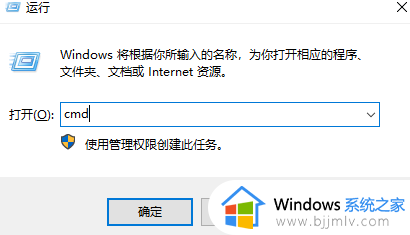 win7重装系统后黑屏怎么办_win7重装系统后无法进入电脑一直黑屏如何处理