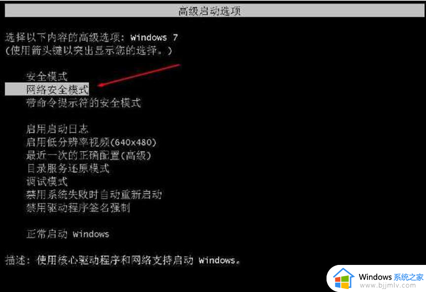 win7重装系统鼠标不能用怎么办_win7电脑重装系统后鼠标动不了如何解决