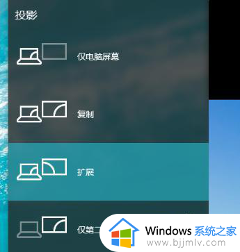 win7主副屏幕怎么切换 win7电脑怎么设置主副屏