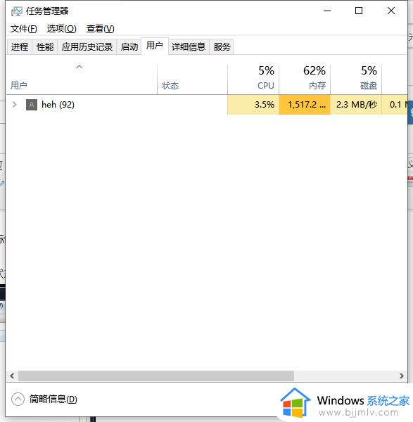  win7桌面假死鼠标能动怎么办_win7电脑桌面卡死只有鼠标可以动如何解决