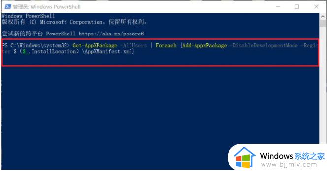  win7桌面假死鼠标能动怎么办_win7电脑桌面卡死只有鼠标可以动如何解决