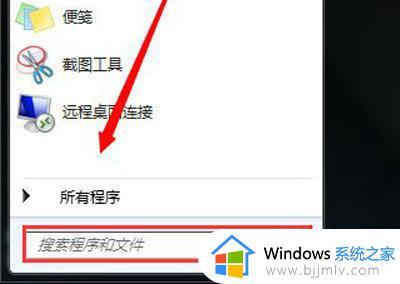 win7桌面主题变黑怎么办 电脑win7主题变成黑色的了咋办