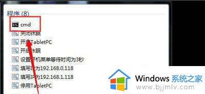 win7桌面主题变黑怎么办_电脑win7主题变成黑色的了咋办