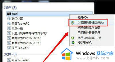 win7桌面主题变黑怎么办_电脑win7主题变成黑色的了咋办