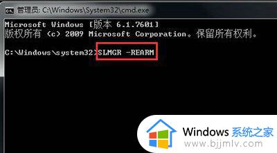 win7桌面主题变黑怎么办_电脑win7主题变成黑色的了咋办