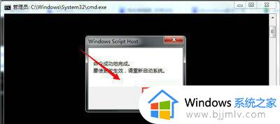 win7桌面主题变黑怎么办_电脑win7主题变成黑色的了咋办