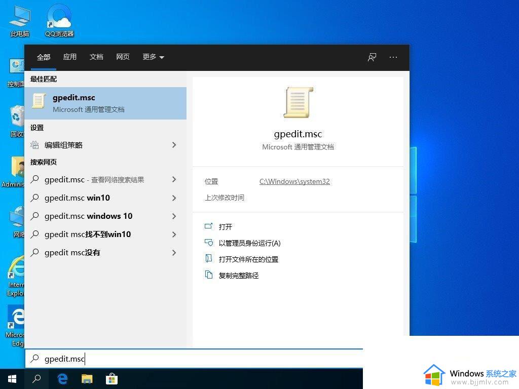 windows快捷键没反应怎么办_windows快捷键不能用了如何修复