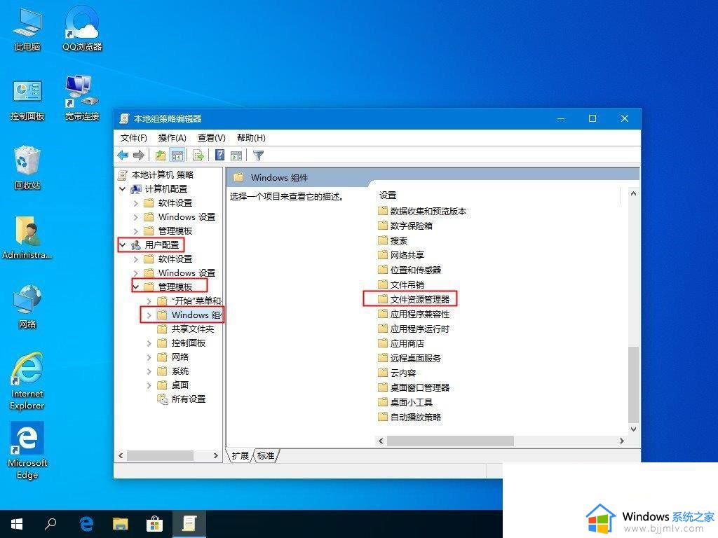 windows快捷键没反应怎么办_windows快捷键不能用了如何修复