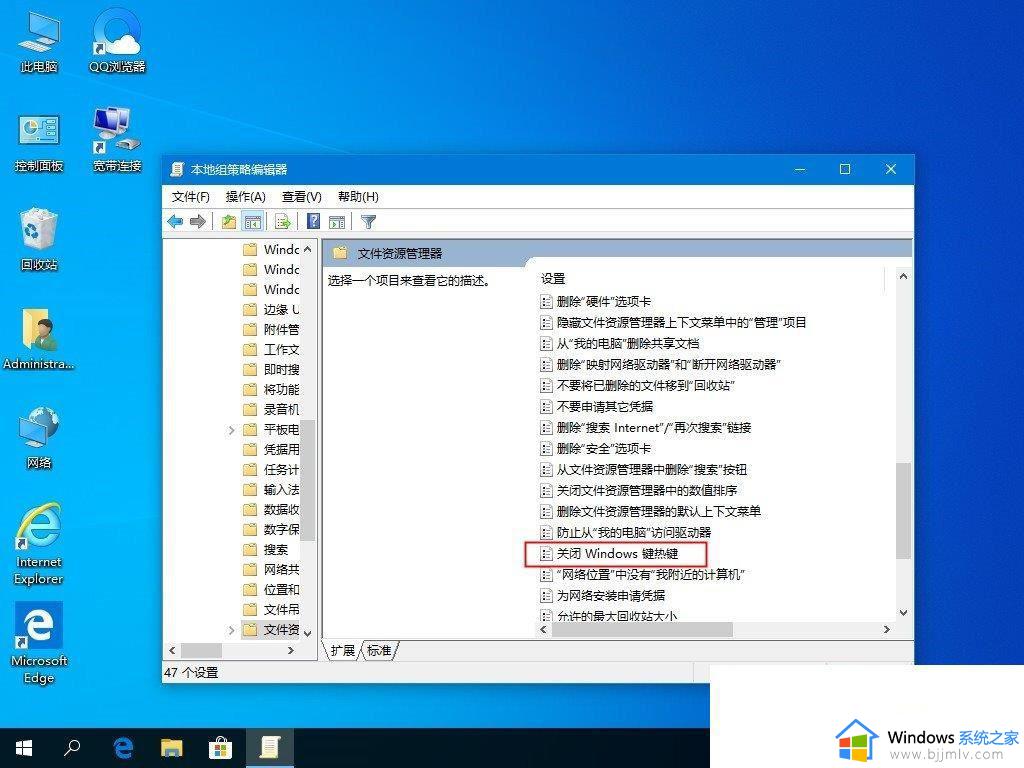 windows快捷键没反应怎么办_windows快捷键不能用了如何修复