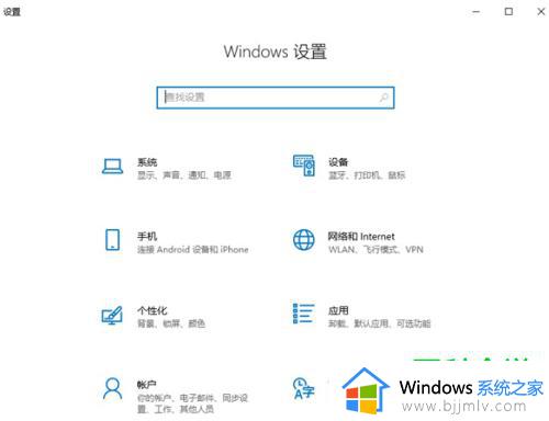 windows连接到无线显示器如何操作 windows怎么连接无线显示器