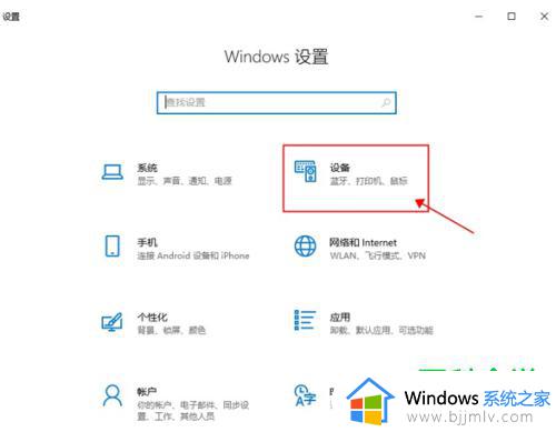 windows连接到无线显示器如何操作_windows怎么连接无线显示器