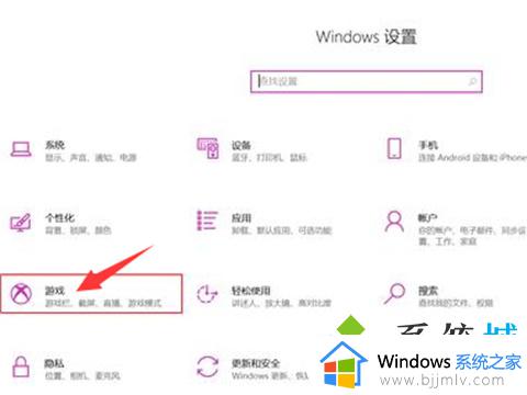 windows录屏怎么录声音_windows电脑录屏如何将声音录进去