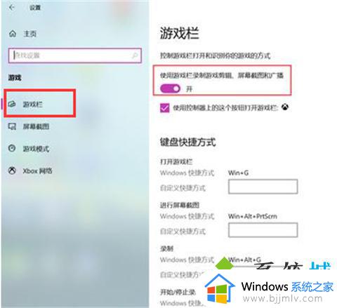 windows录屏怎么录声音_windows电脑录屏如何将声音录进去