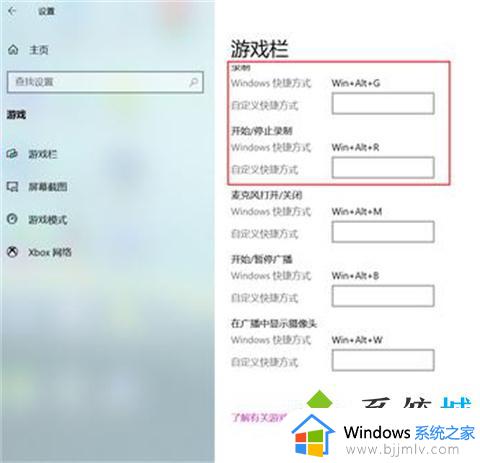 windows录屏怎么录声音_windows电脑录屏如何将声音录进去