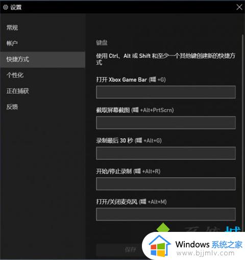 windows录屏怎么录声音_windows电脑录屏如何将声音录进去