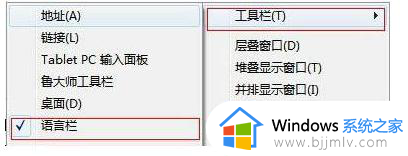 windows没有输入法怎么办_windows输入法找不到如何解决