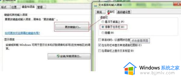 windows没有输入法怎么办_windows输入法找不到如何解决