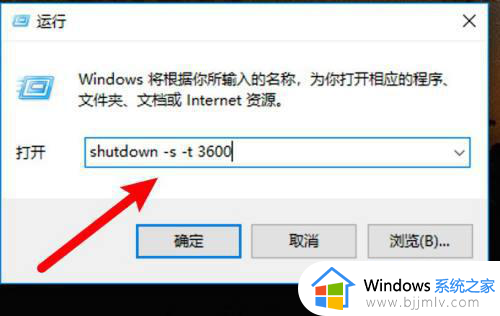 window关机命令是什么_windows如何使用关机命令