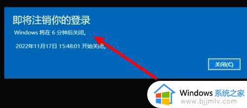 window关机命令是什么_windows如何使用关机命令