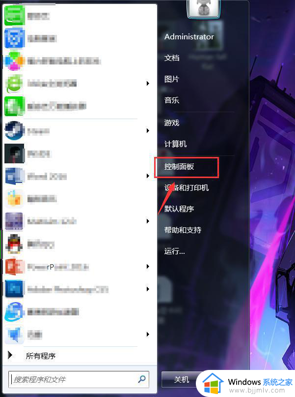 win7nvidia控制面板找不到了怎么办 win7nvidia控制面板不见了如何解决