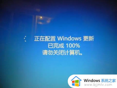 正在进行更新100%请保持计算机打开状态卡住怎么解决