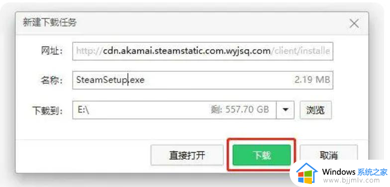 2024正版steam怎么下载_最新正版steam官网下载教程