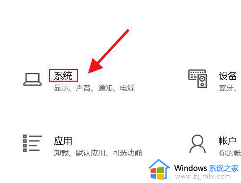 拯救者关闭logo灯光设置方法_联想拯救者怎么关闭logo灯光