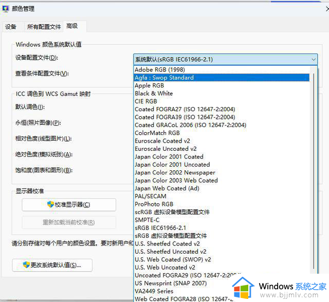 照片无法显示,计算机上可用内存不足怎么解决