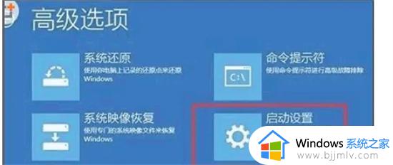 windows系统帐号被锁定怎么解除_电脑账户锁定如何解除