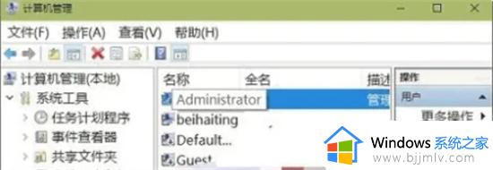 windows系统帐号被锁定怎么解除_电脑账户锁定如何解除