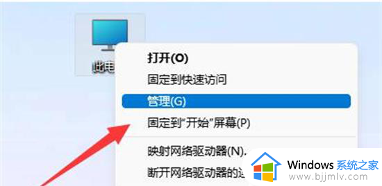 windows系统帐号被锁定怎么解除_电脑账户锁定如何解除