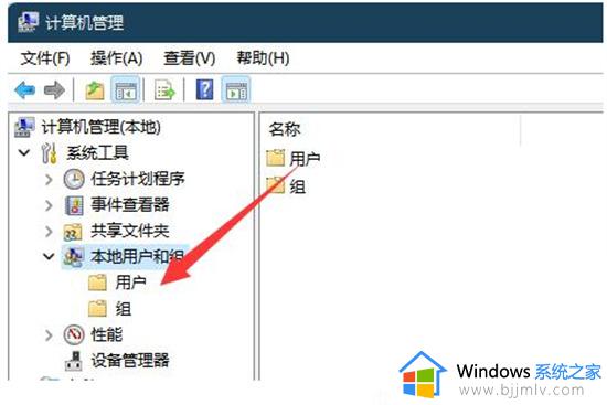 windows系统帐号被锁定怎么解除_电脑账户锁定如何解除